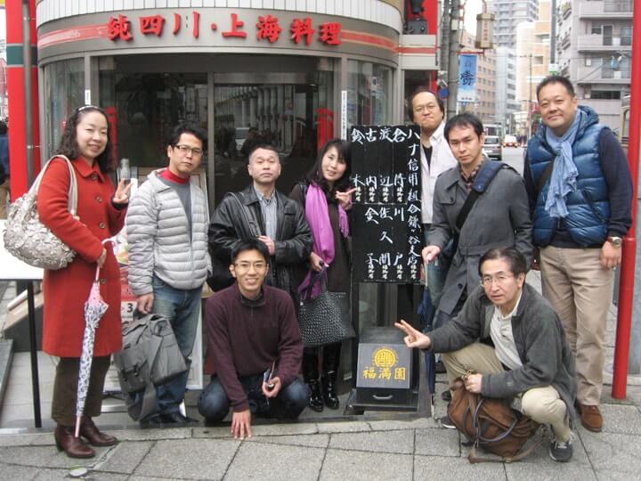 2013_“TRICK or TRIP” 吉野公賀画伯と行くトリックアートミュージアムONE-DAY TRIP