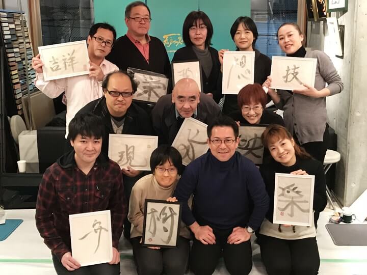2018_淡墨教室 with K. ASHINO（フジムラコンテンポラリーアート）