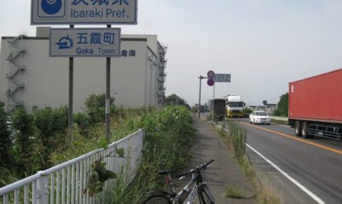 目指せ青森 自転車の旅 １ Fcaギャラリーブログ