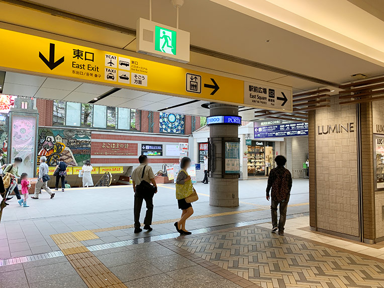 横浜駅東口の地下街へ降りる手前の場所